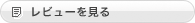 ӥ塼򸫤